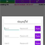 แอพจองสลาก ฟรี